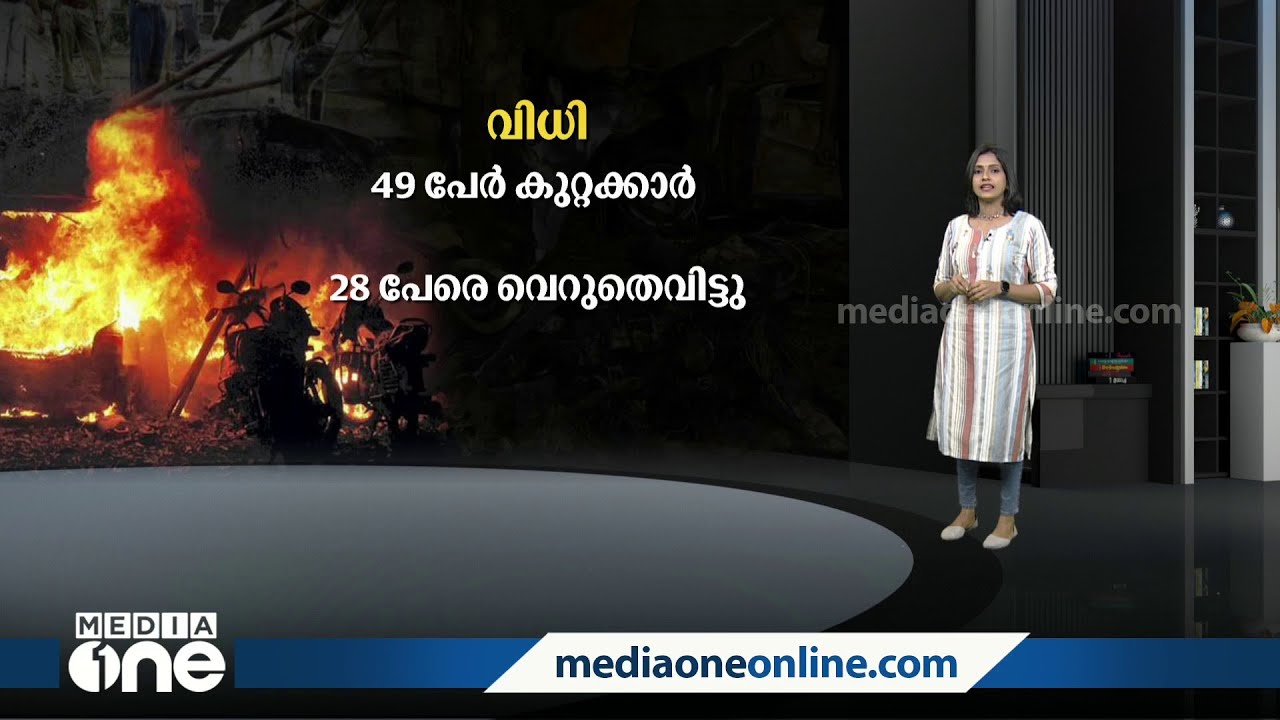 അഹമ്മദബാദ് സ്ഫോടനക്കേസിന്റെ നാൾവഴികൾ