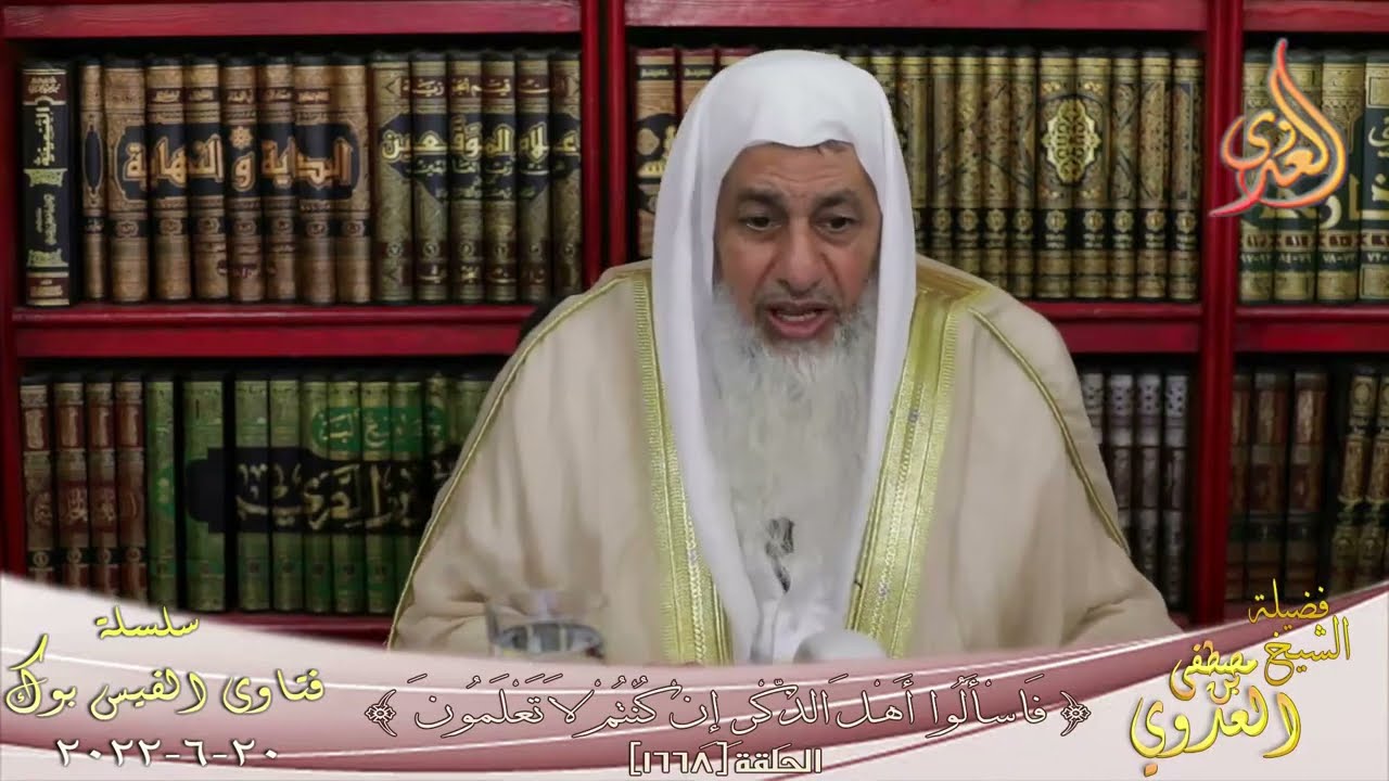 هل يجوز الذهاب إلي عرفات في اليوم الثامن من ذي الحجة ؟ للشيخ مصطفي العدوي