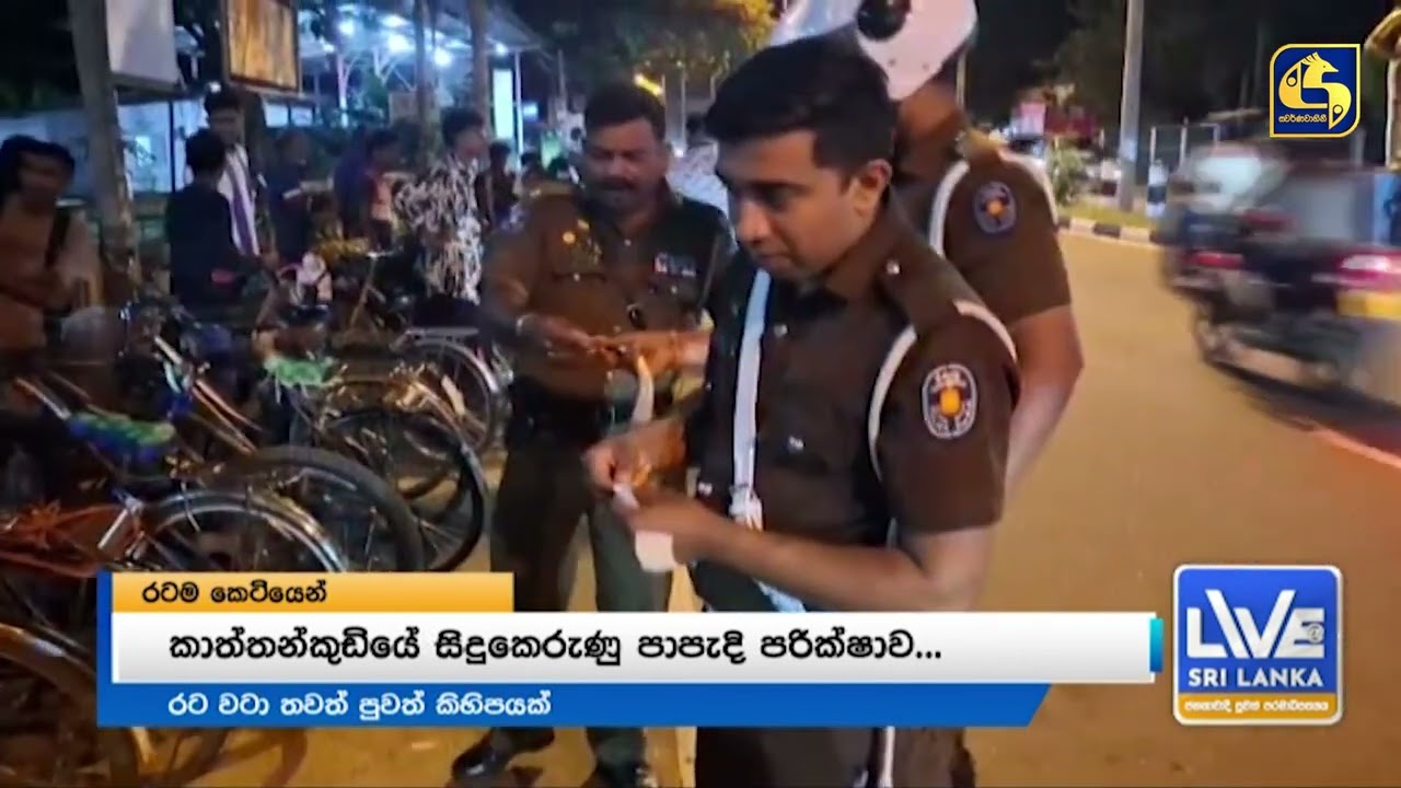 ළිං කපන මුවාවෙන් නිධන් හෑරූ කල්ලියක් මාට්ටු...