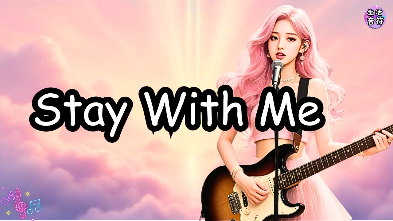 Stay With Me K-pop R&B Song (Official Lyrics) | Ethereal Universe Anthem