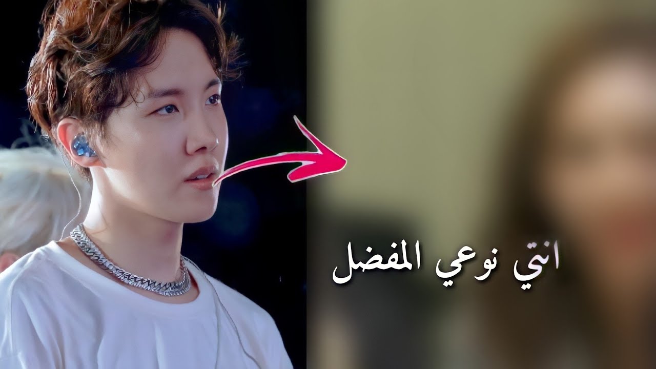 بتس يتكلمون عن نوعهم المفضل من الفتيات في احد المقابلات وجيهوب اختار المذيعه كنوعه المفضل ❗