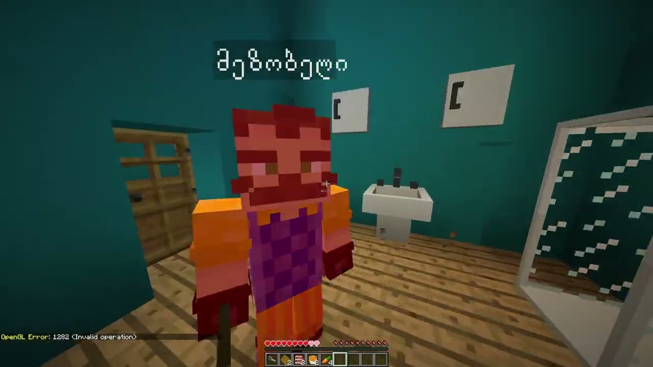 Hello Neighbor ახალი სეზონი?! გამარჯობა მეზობელო ნაწილი #1