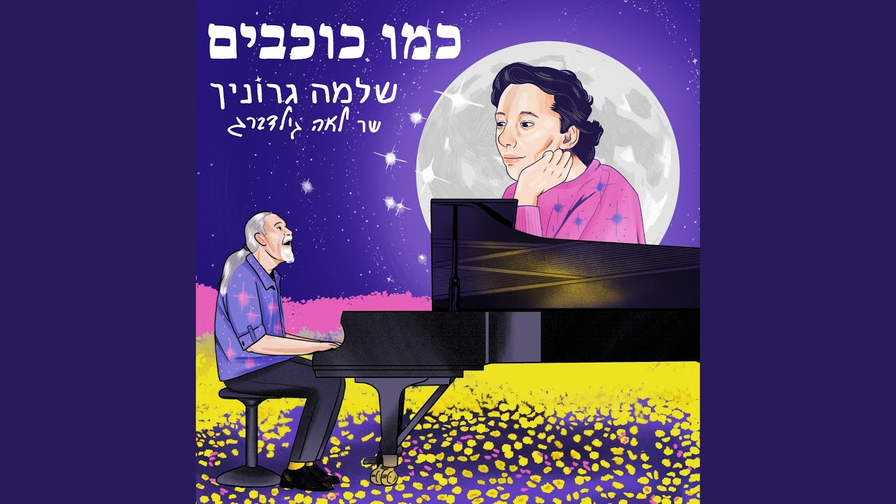 עצי זית