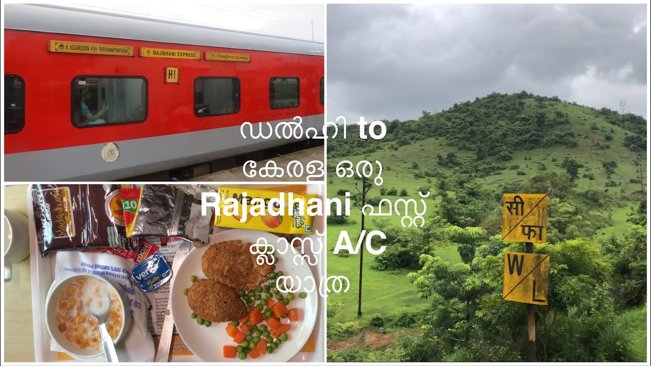Rajdhani express first class journey Delhi to Kannur our dream journey