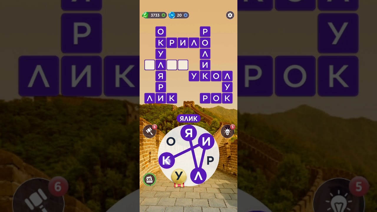 WOW Відповіді на 723-725 рівні Word of Wonders Ukrainian Game @RistianUkraine Кросворд