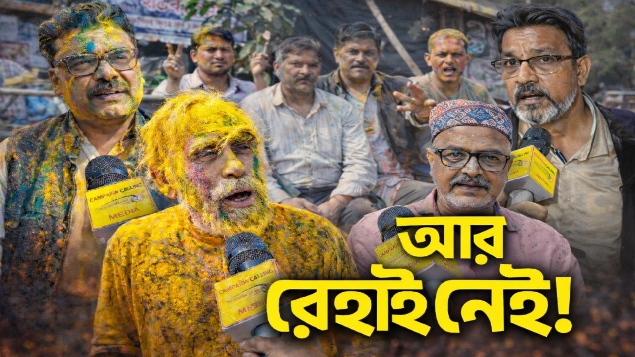 বাঁচার রাস্তা নেই? ডিএ রায়েই বদলের ইঙ্গিত!