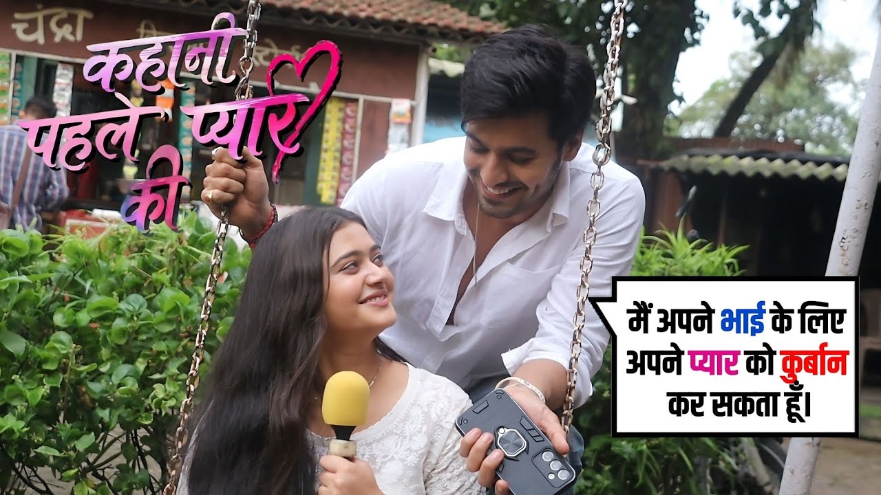 Exclusive Interview With Sanju & Neha | Kahani Pehle Pyar Ki | Dangal Tv | On Location