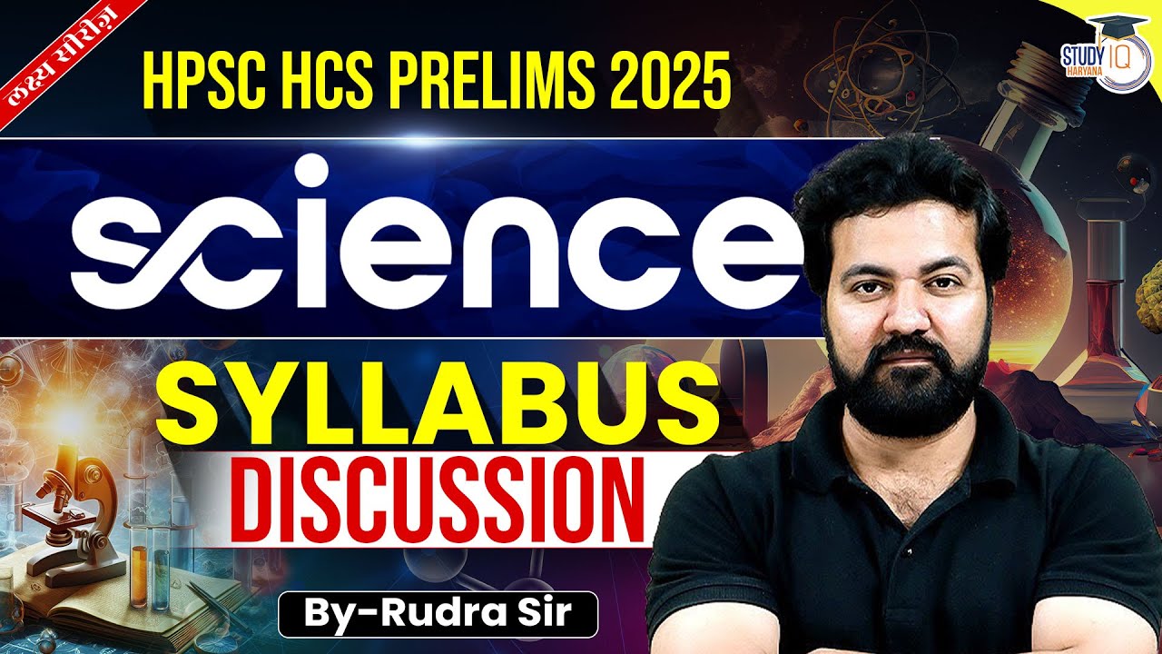 HPSC HCS Pre 2025: Science Syllabus Discussion | BY Rudra Sir | Haryana StudyIQ