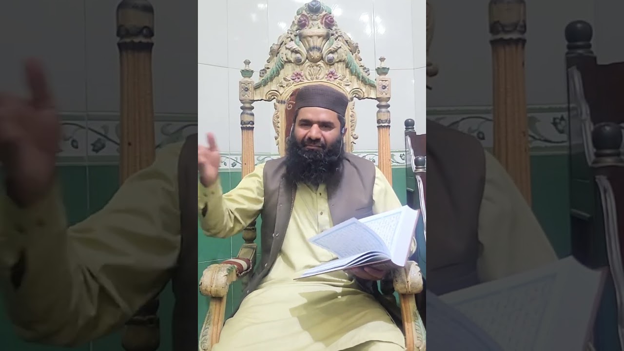 خلاصہ پارہ 02 | فضیلتہ الشیخ پروفیسر ڈاکٹر محمد ابراہیم سلفی حفظہ اللہ 