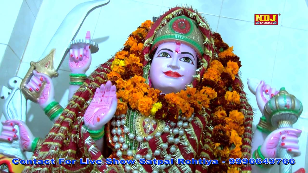 New Kali Maa Hit Bhajan / कालका आके संकट काट / Lattest Bhajan Song 2016 / Satpal Rohtiya/ NDJ Music