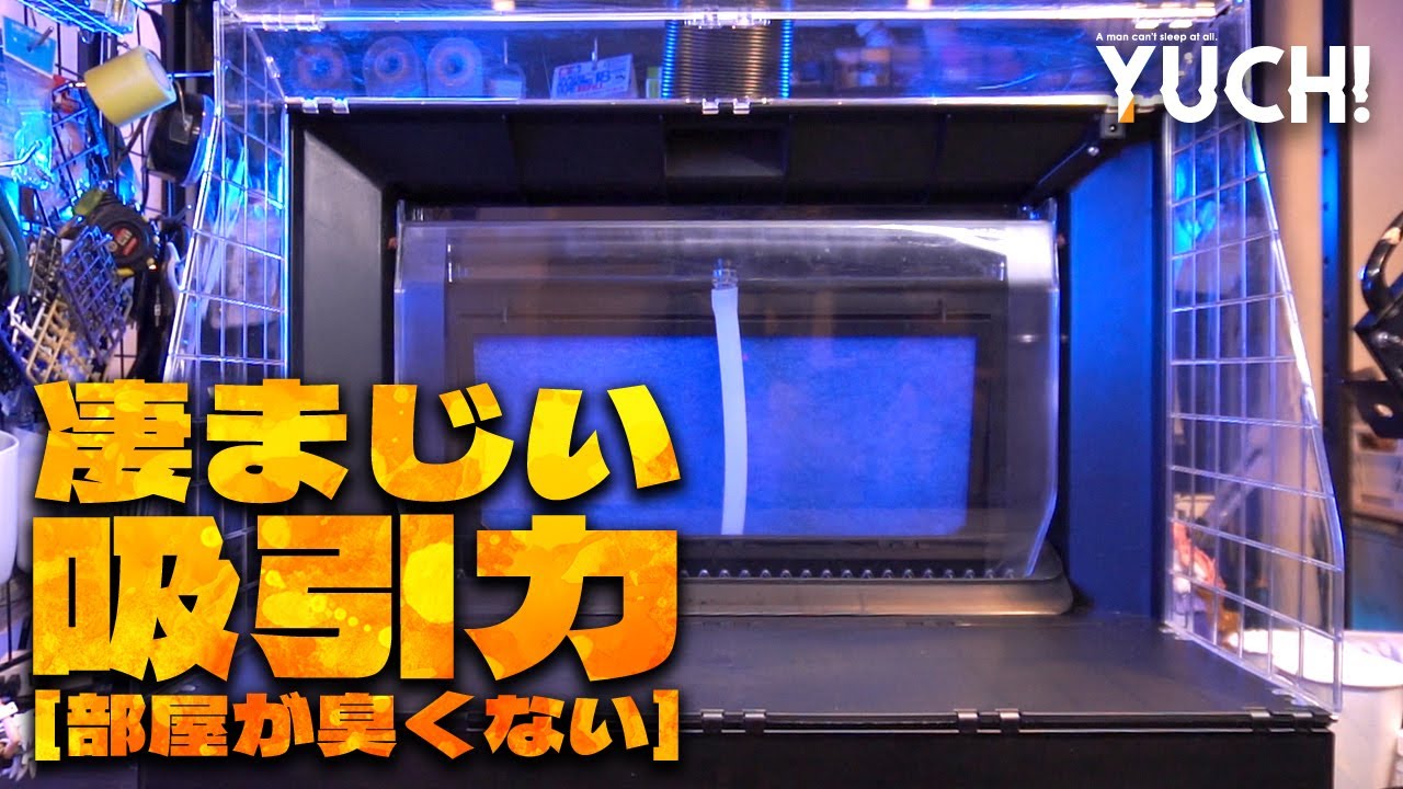 Review! Water Curtain Paint Booth! urlife WPB01-B