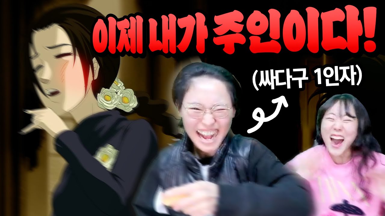 천민 출신인 저, 귀족 가문을 차지하겠습니다.