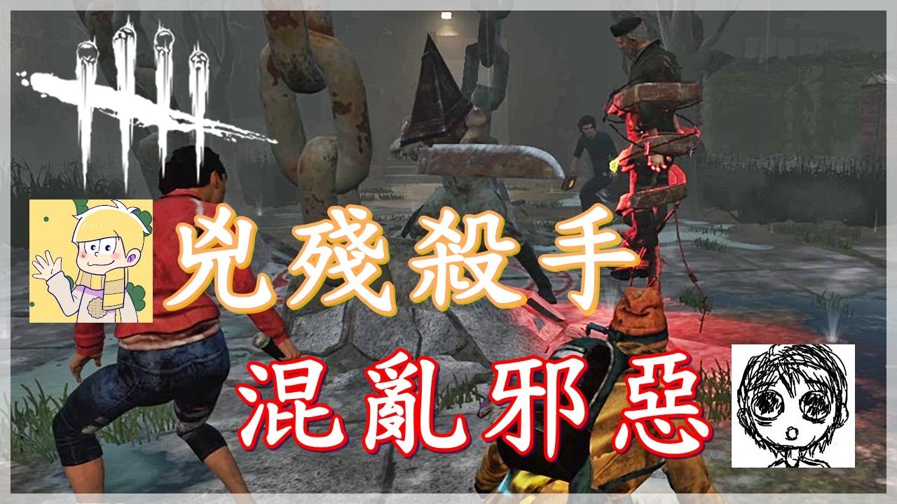 DBD 歡樂場｜行刑者阿神！附身邪靈！以及可憐的犧牲者們！｜Dead by Daylight 黎明死線