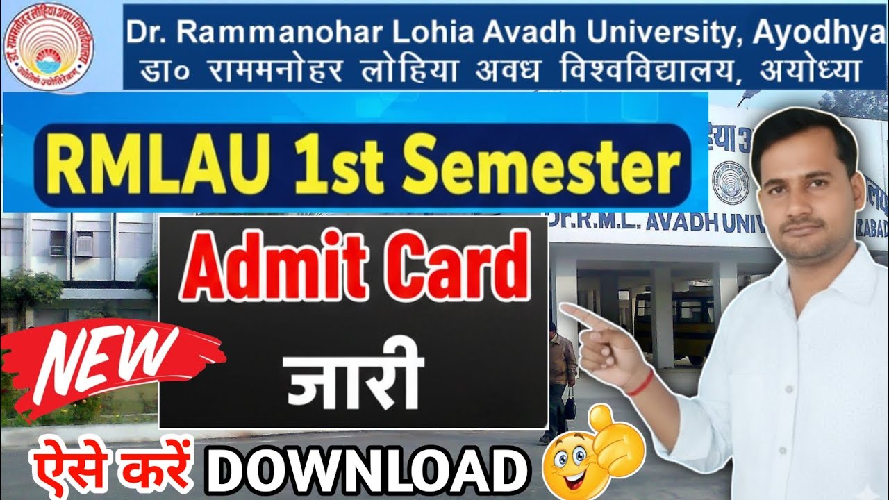 #Rmlau 1st Semester admit जारी 🔥। Rmlau ba, bsc 1St semester Admit Card download कैसे करें मोबाइल से