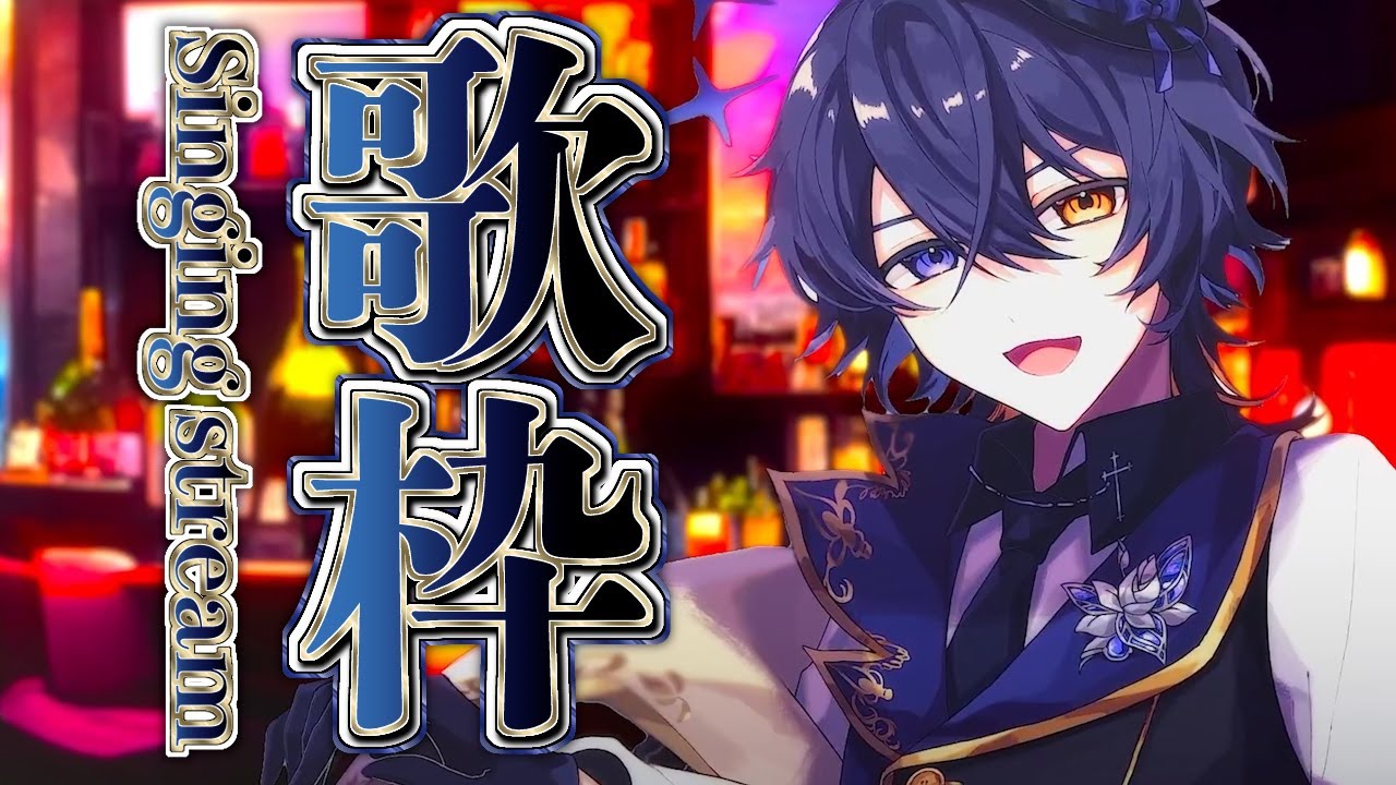 【 歌枠 】生誕まであと3日。。。どきどき、、、！！！（縦型）　【 鴉紋ゆうく/Vtuber 】 #shorts #short #vtuber