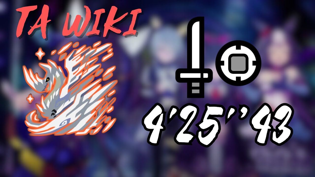 【MHWI:PC】AT Velkhana SNS Solo TA Wiki Rules | 4'25