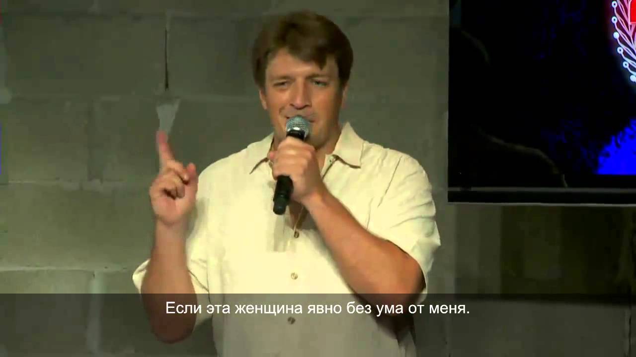 Nerd HQ with Nathan Fillion [rus subtitles] Part 1
