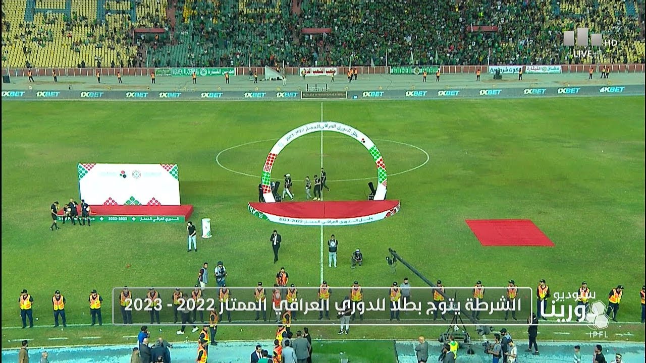 تتويج الشرطة بلقب الدوري العراقي 2022-2023