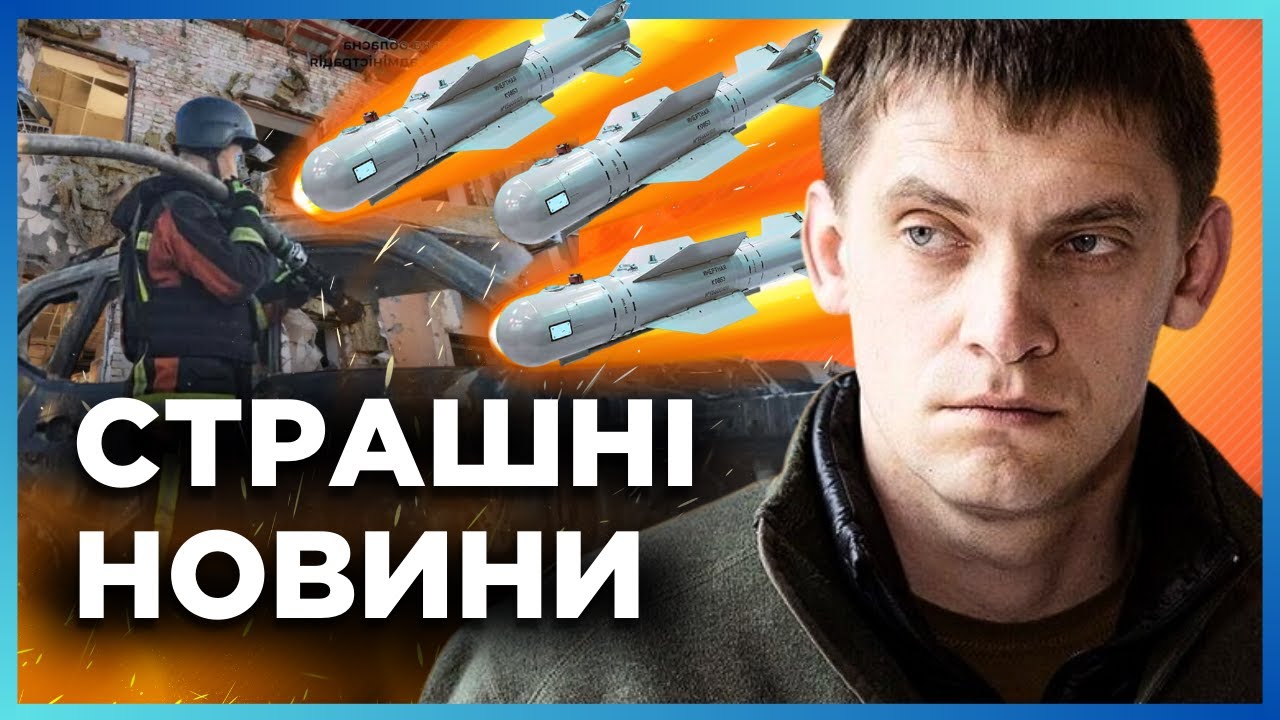 СРОЧНО. В Запорожье настоящий УЖАС! Шесть КАБов атаковали город. МНОГО раненых. ФЕДОРОВ