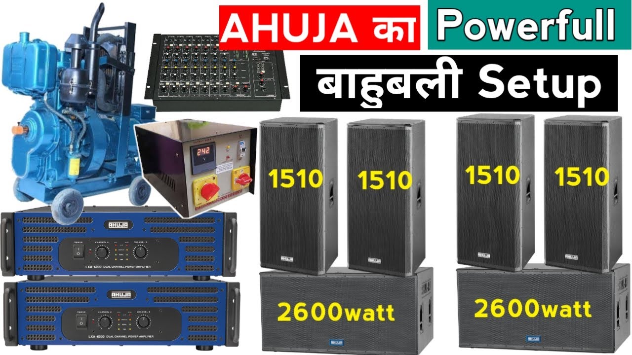 Ahuja heavy powerfull dj setup | High Quality  Ahuja dj setup price | 4top 2bass setup ahuja