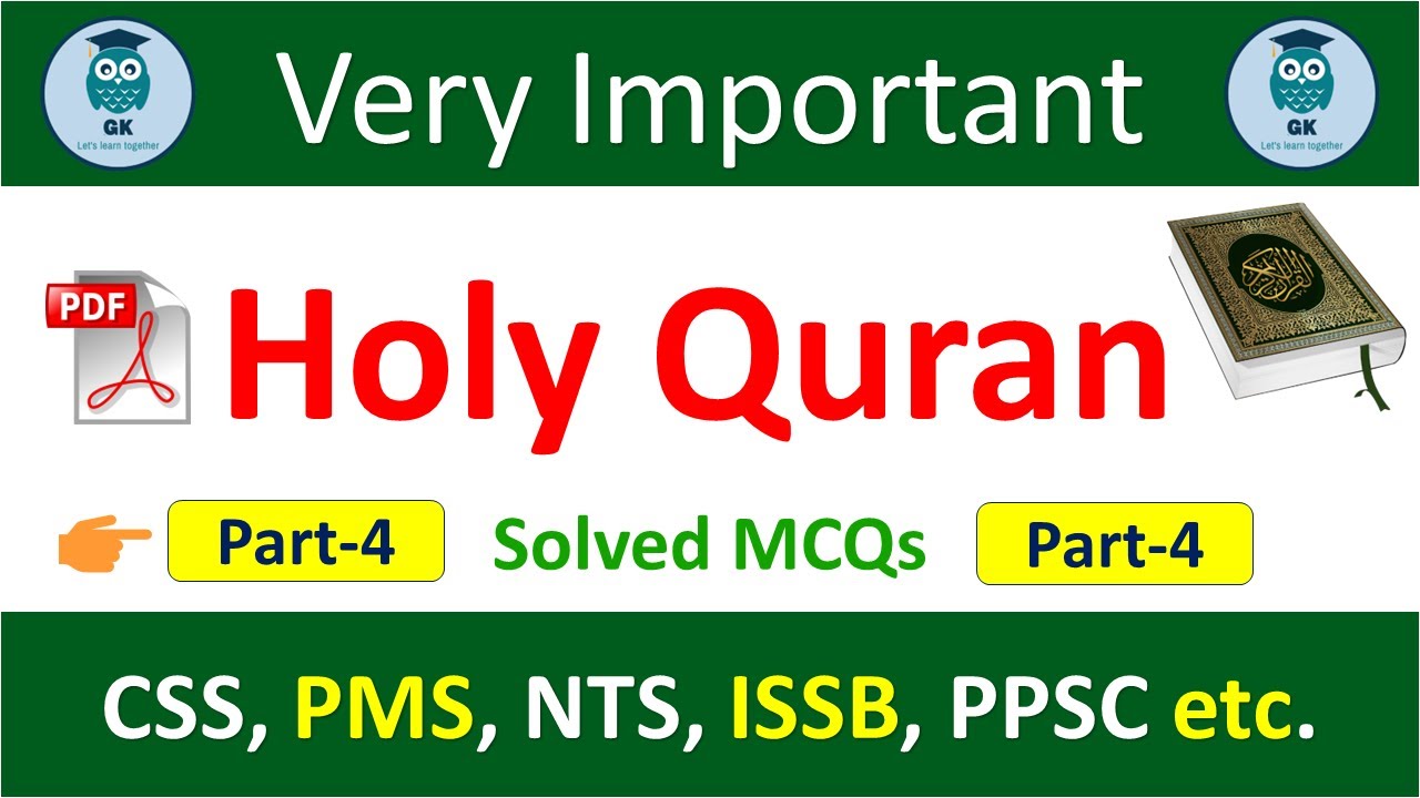 Quran MCQS in English Part 4 | Quran questions with answers | Quran quiz | Islamiat MCQS PMS NTS |GK
