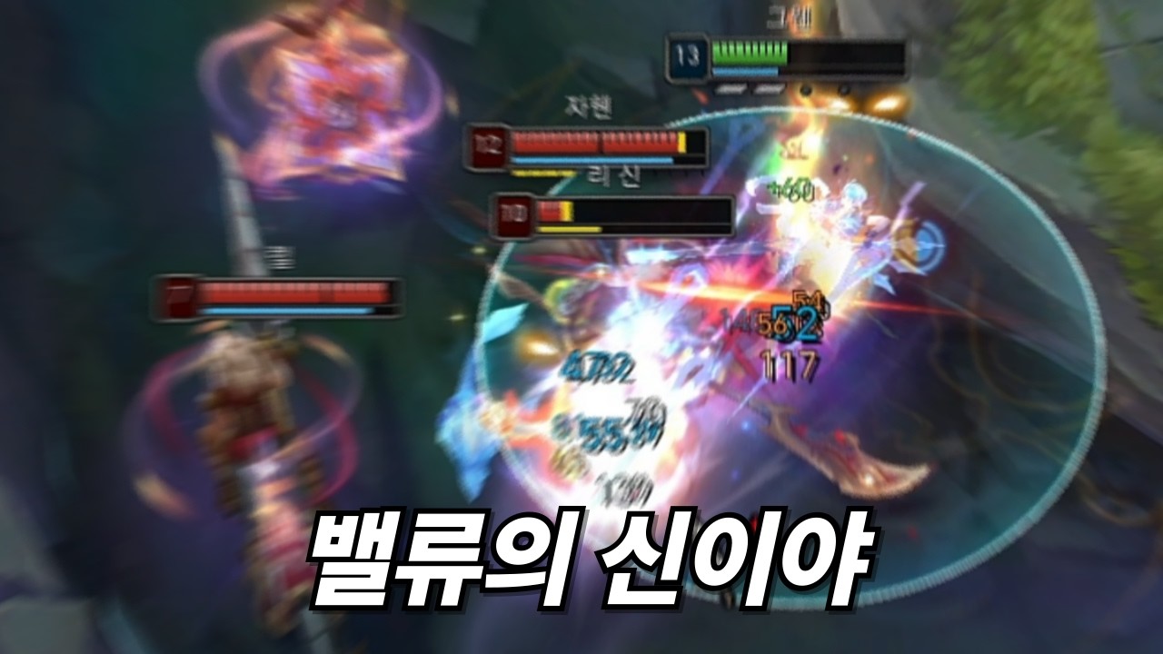 저 그웬 아직 쓸만합니다