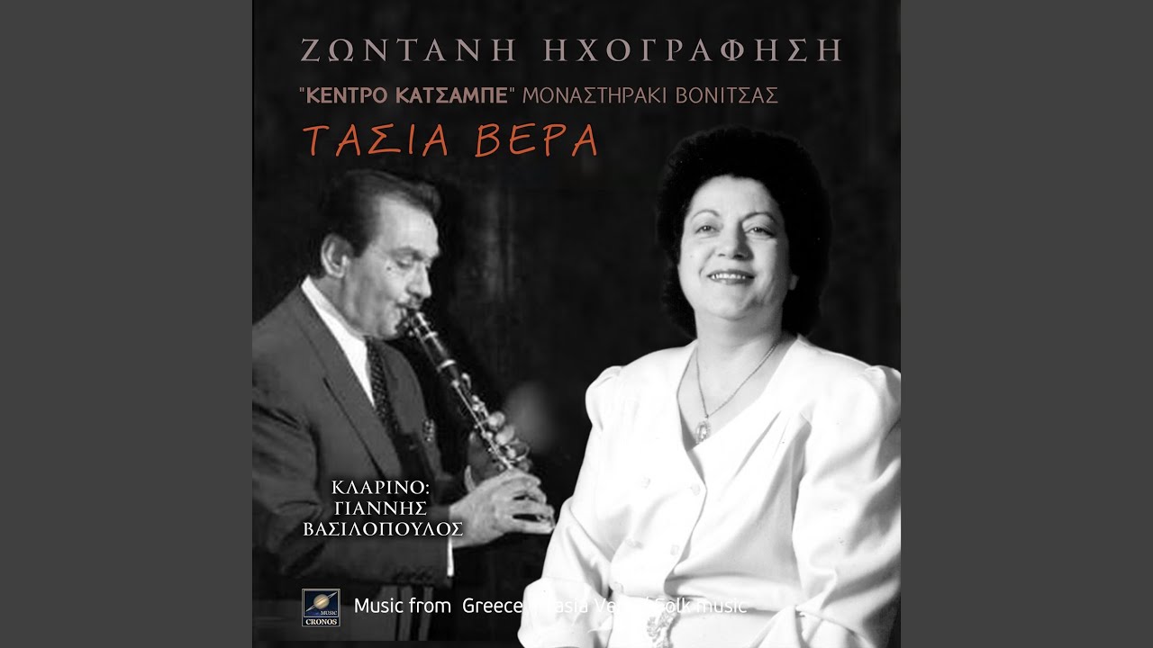 Γλυκοχαράζουν τα βουνά (Live)