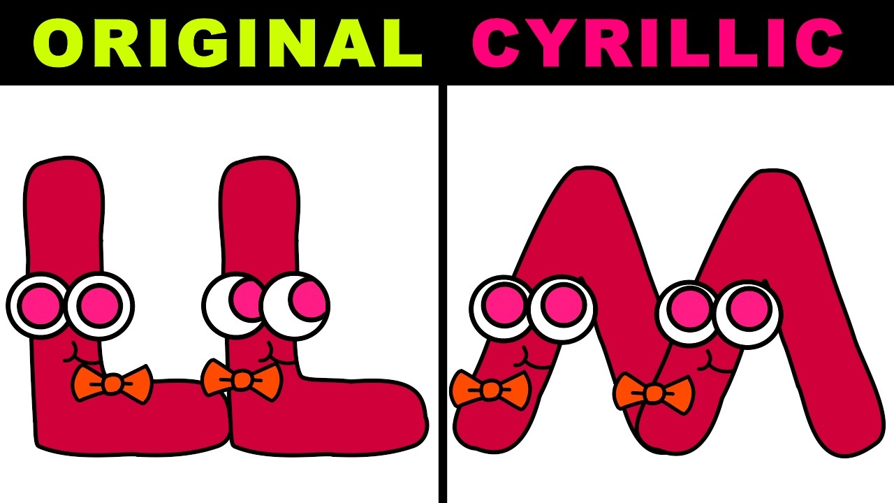 SPANISH HKtito`s but CYRILLIC transcription A - Z | Alphabet Lore | Animation
