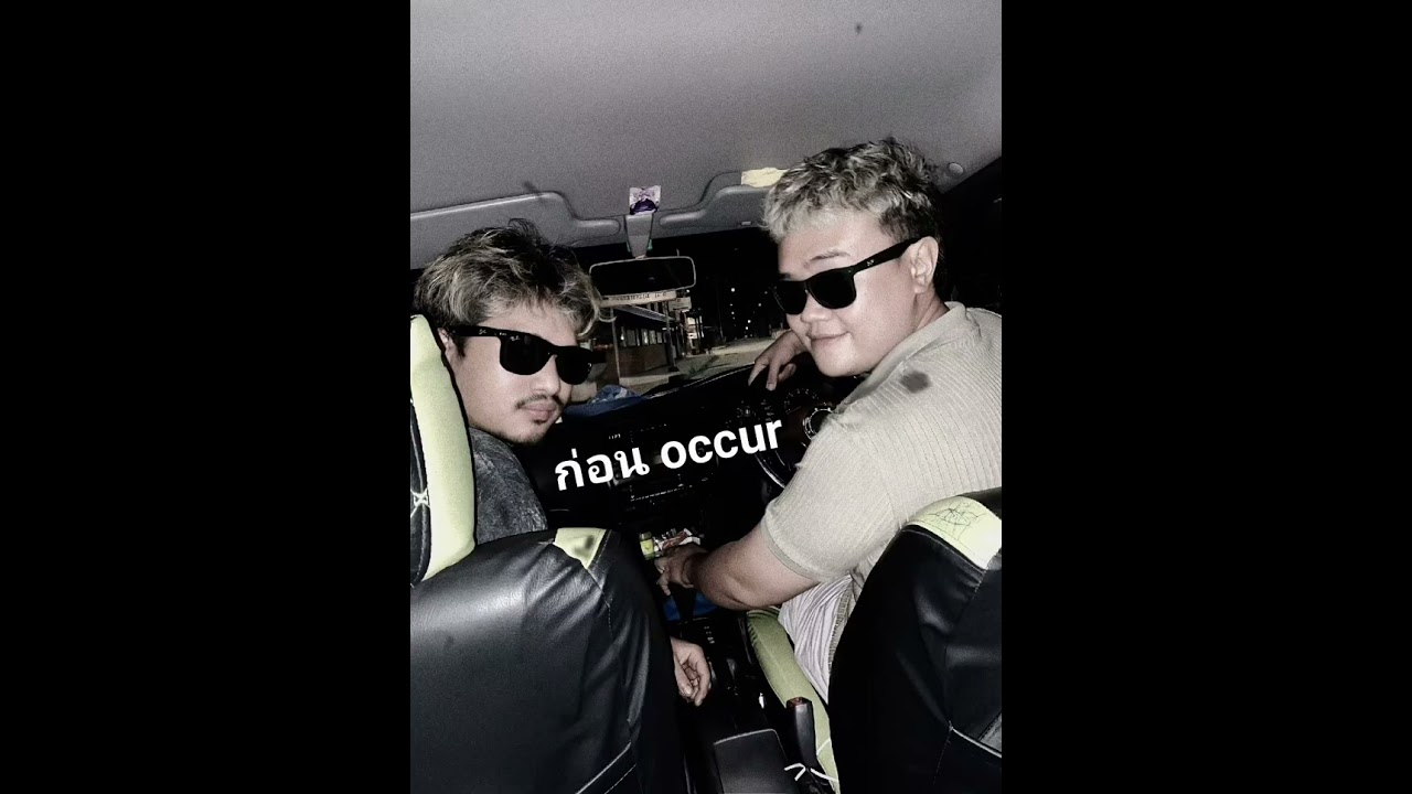ก่อน - Occur x X Dream [ Demo ]