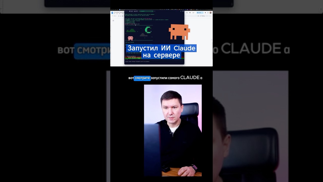 Как установить Claude Code на VPS и превратить сервер в AI-администратора