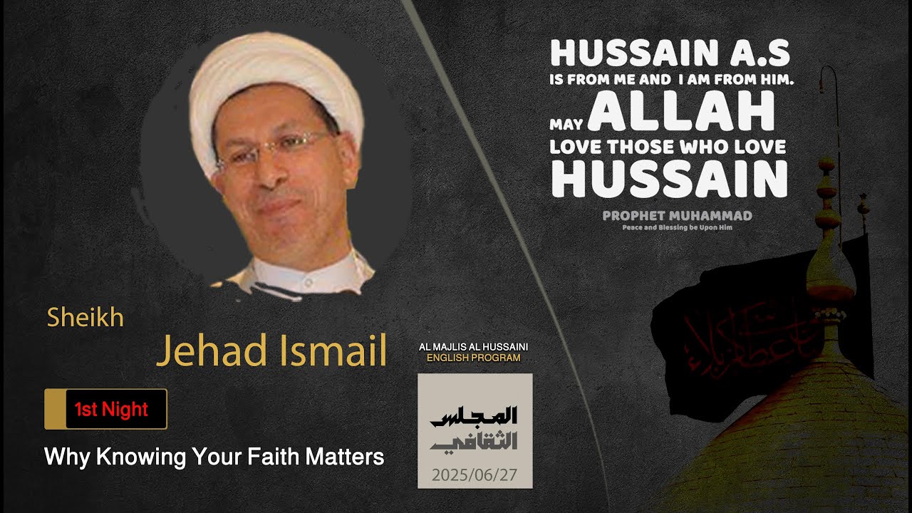 Why Knowing Your Faith Matters - Sheikh Jehad Ismail