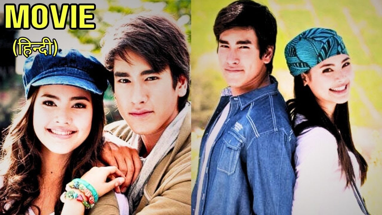 4 Hearts of the Mountains Series /Thai Drama Explained/ Full Version drama explained in Hindi/ MOVIE