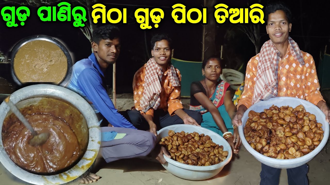 ଗୁଡ଼ ପାଣିରୁ ମିଠା ଗୁଡ଼ ପିଠା ତିଆରି | Nabarangpur Femous Mitha Gud Pitha Recipe  || 