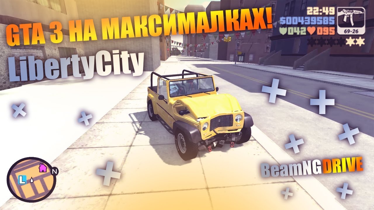 GTA 3 НА МАКСИМАЛКАХ!? ВНЕДОРОЖНЫЕ ИСПЫТАНИЯ В Liberty City! (BeamNG Drive)