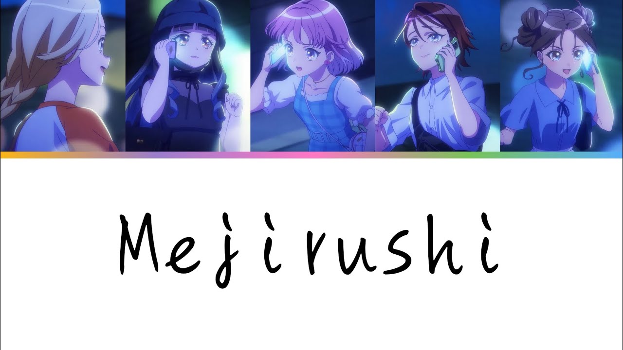 メジルシ/Mejirushi Maebashi Witches Episode 10 Insert Song Color-Coded Lyrics