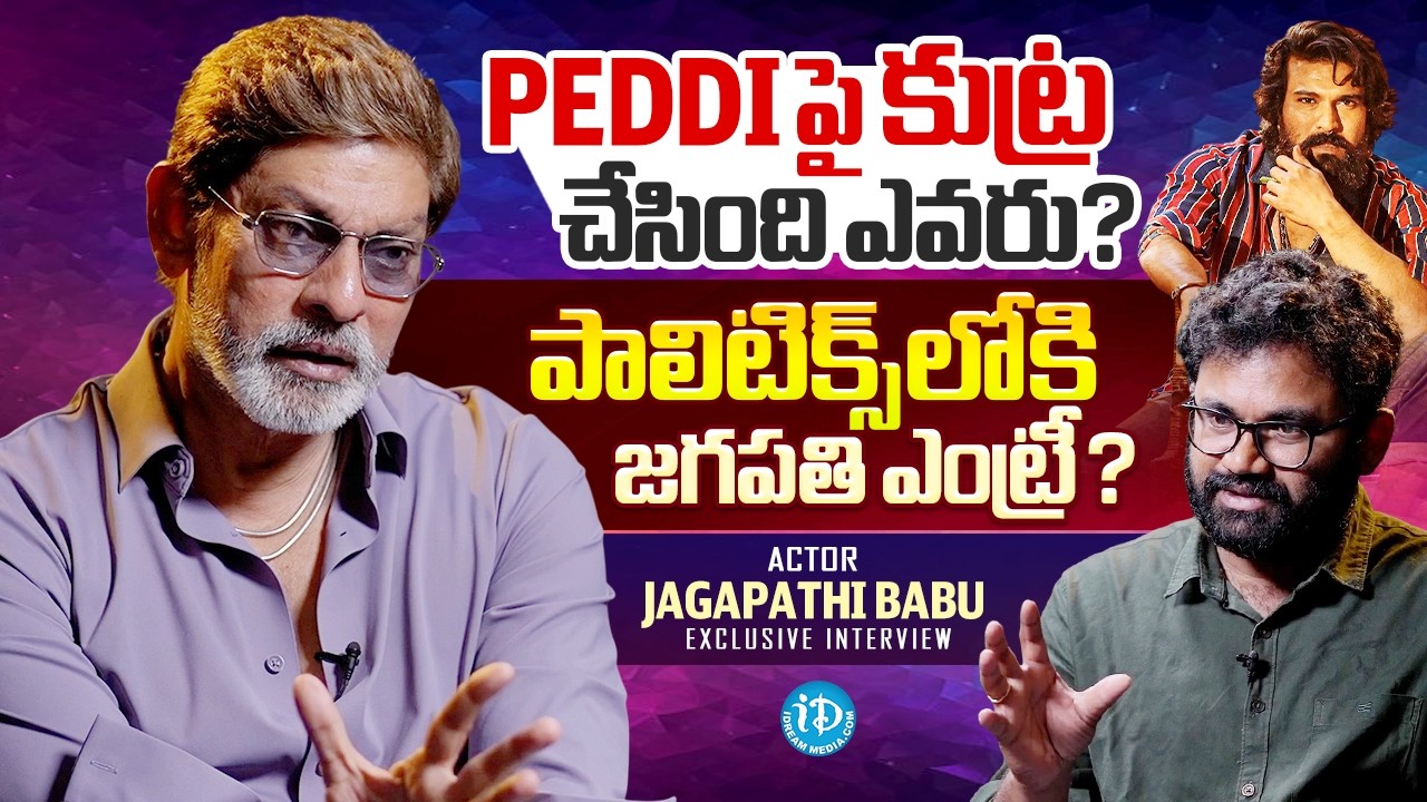 Actor Jagapathi Babu Exclusive Interview | Peddi | Ram Charan | TollyWood | Raw Raw & Real With Raja