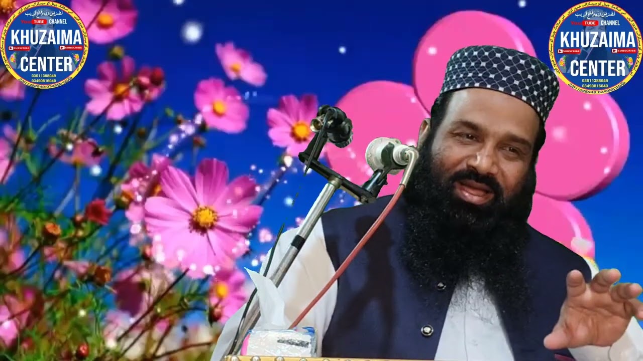 Hazrat mulana Qari Hassan sardar shab //  khuzaima center//topic aao Apne Rab ko manae 27/02/2026