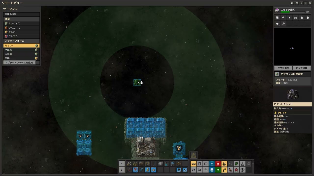 Factorio: Space Age 2周目 [34] 新しいプラットフォームの設計に苦戦中 | 2026/02/14のゲーム模様