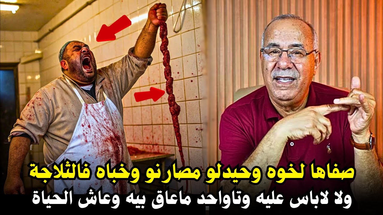 قصة غامضة صدفة عجيبة كانت سبب في حل القضية ... الخراز يحكي