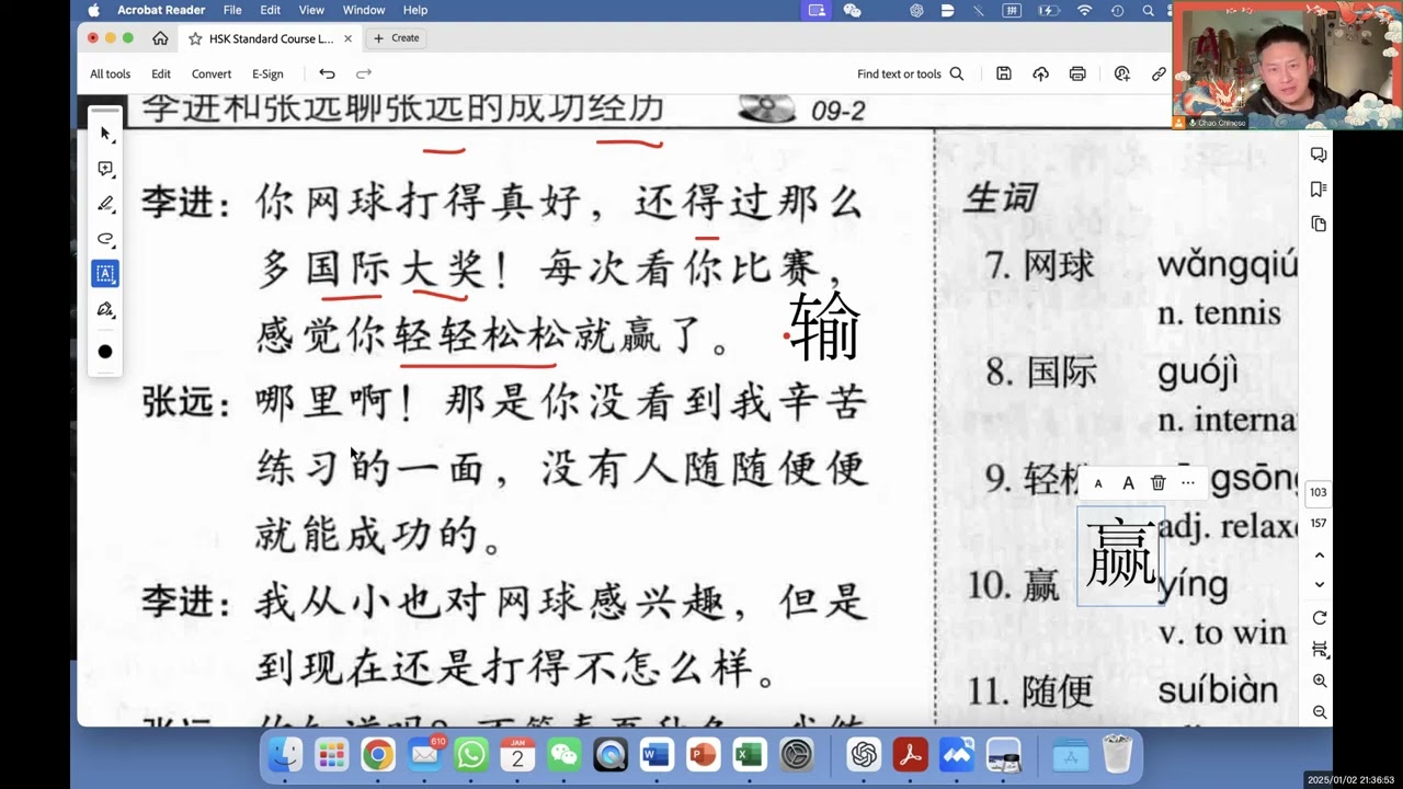 HSK 4 Standard Textbook Lesson 9