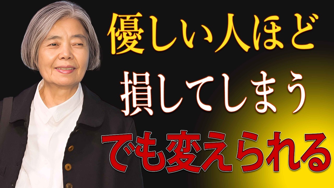 【樹木希林】優しすぎる人が軽く扱われる本当の理由。だがこの振る舞いで相手の態度は変わる