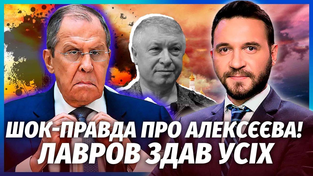 В АЛЕКСЕЕВА СТРЕЛЯЛИ СВОИ! Наконец-то показали КАДРЫ ПОКУШЕНИЯ НА ГЕНЕРАЛА. Вот кто НАСТОЯЩИЙ КИЛЛЕР