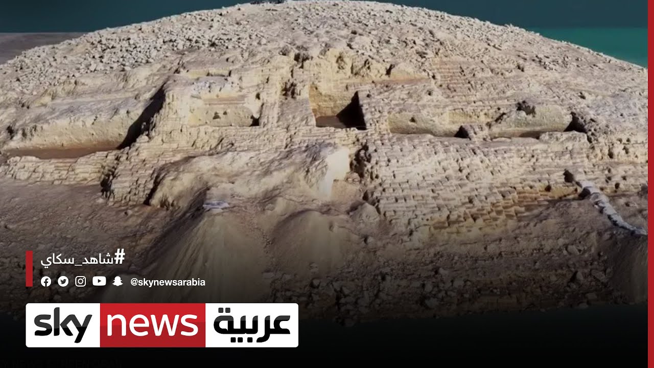 العراق.. اكتشاف موقع أثري في دهوك إثر انحسار مياه نهر دجلة | #مراسلو_سكاي  | #سكاي_العراق