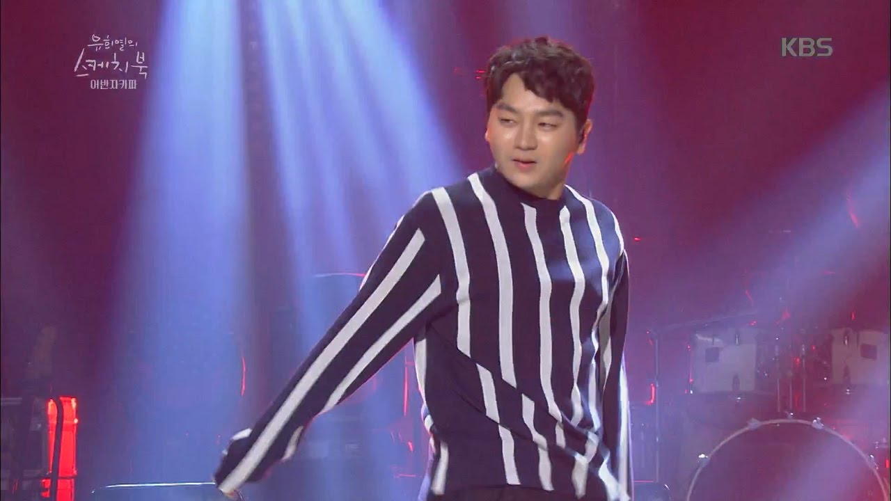 유희열의 스케치북 Yu Huiyeol's Sketchbook - 춤신춤왕 권순일의 단독 화려한 댄스 폭발.20170520