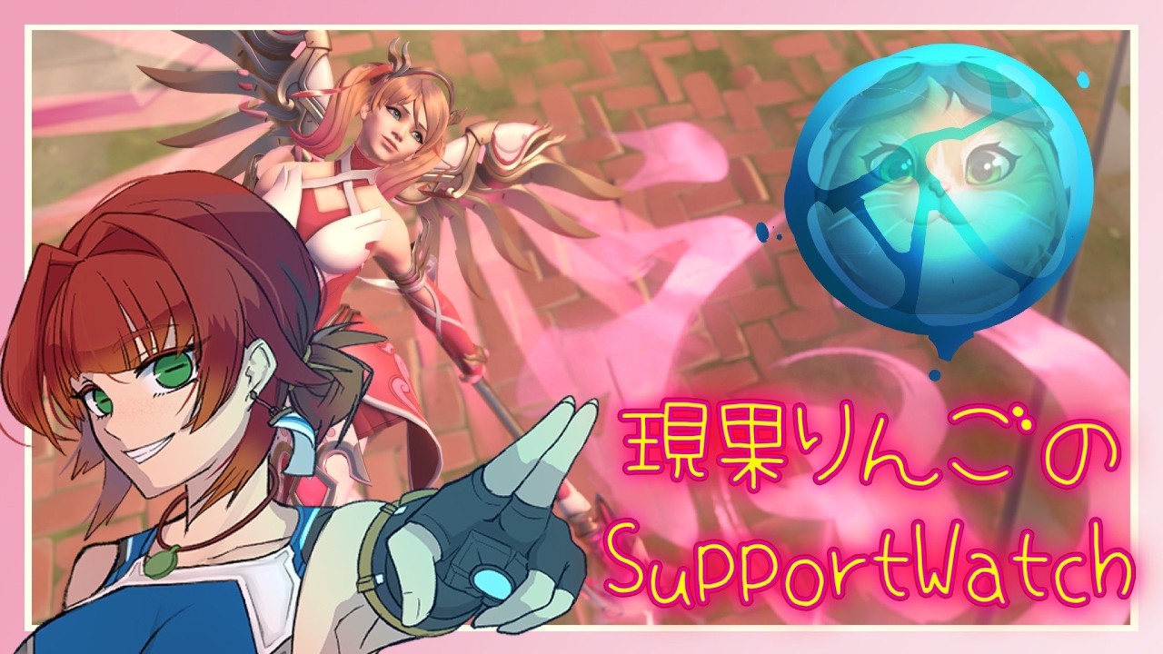 《オーバーウォッチ２/サポートロール》ジェットパックキャット！ジェットパックキャット！ぴゅーん！