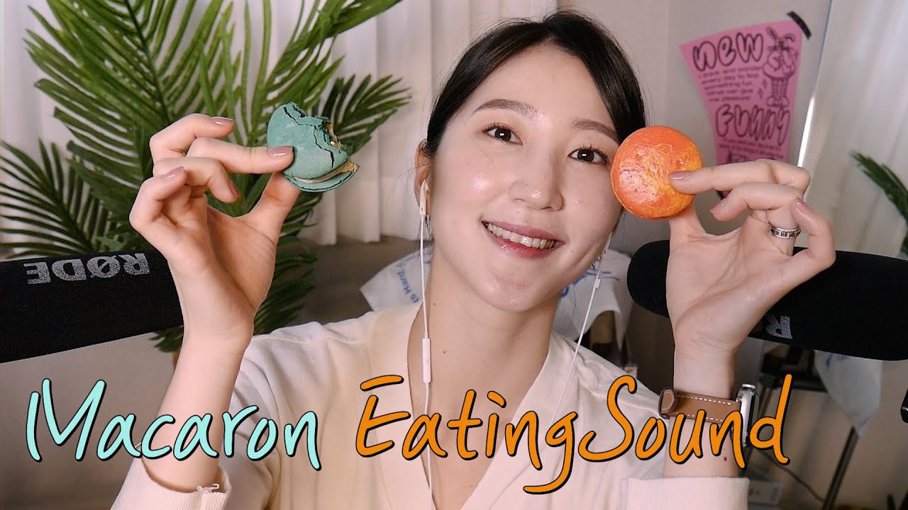 ASMR | 5가지 마카롱 | Eating Sound