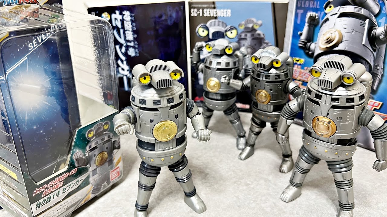 [徹底比較] ウルトラアクションフィギュア 特空機１号 セブンガー　レビュー