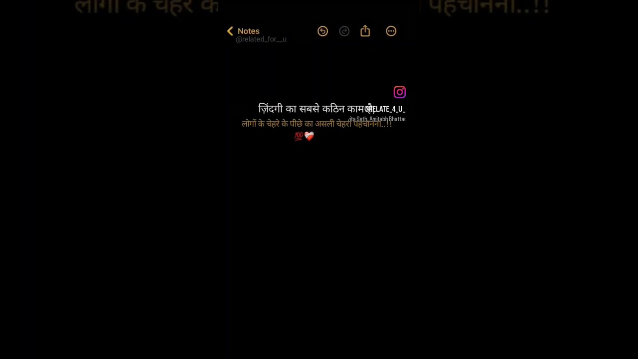 asli chehra... 