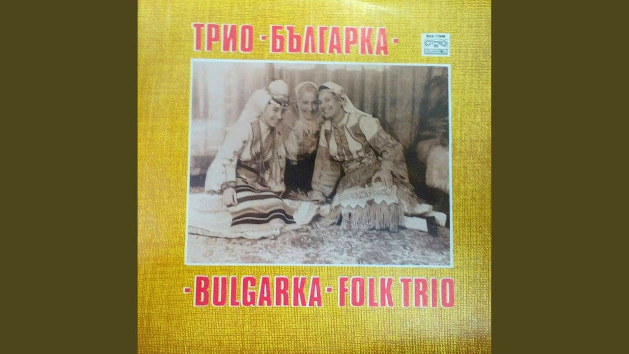 Много е Рада хубава