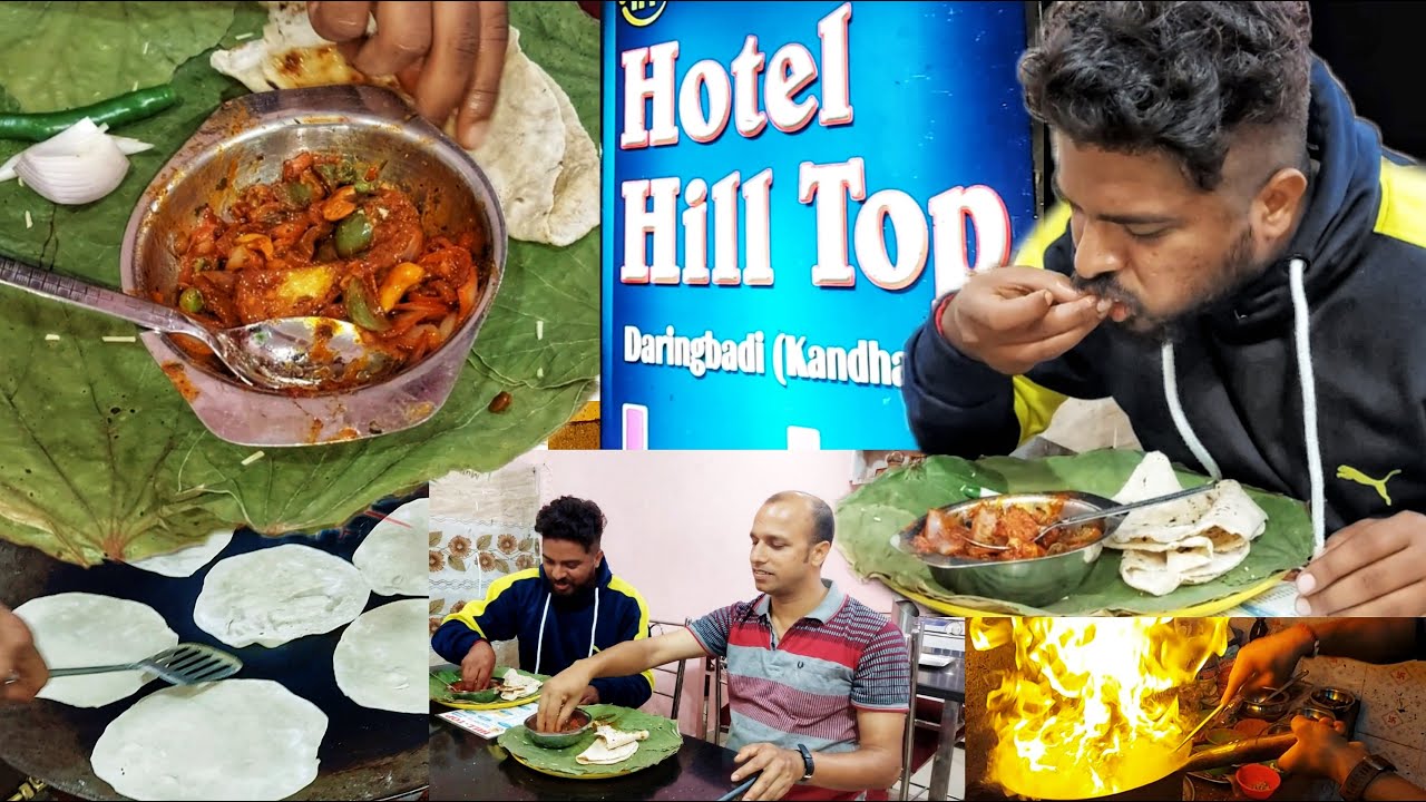 Roti & Kobi Chili | Dinner In Hotel Hill Top Daringbadi | Kashmir Of Odisha Tour Guide | Best Place